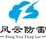 防雷檢測公司logo